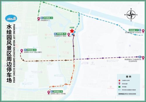 2026南通如皋古城新春游园会时间+地点+内容