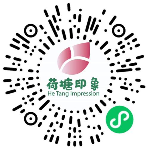 东莞荷塘印象2026春节假期限流管理公告