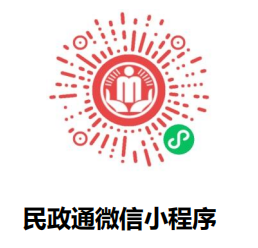 2026年徐州市养老服务消费补贴申请时间+入口