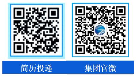 2026长江设计集团有限公司春季招聘60人
