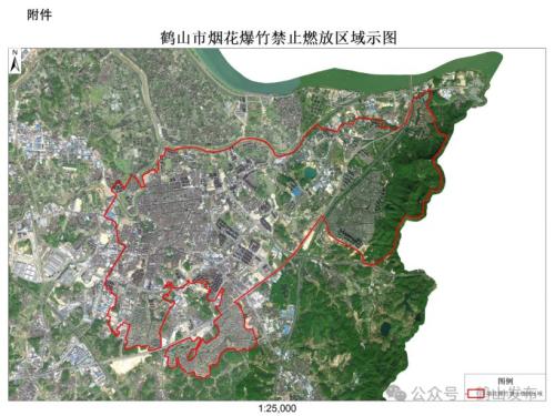 鹤山市人民政府禁止燃放烟花爆竹区域