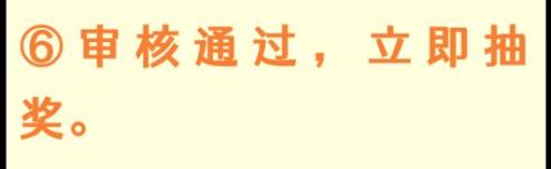 2026厦门有奖发票平台上传核验操作流程