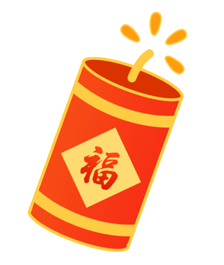 2026湛江市图书馆春节主题活动