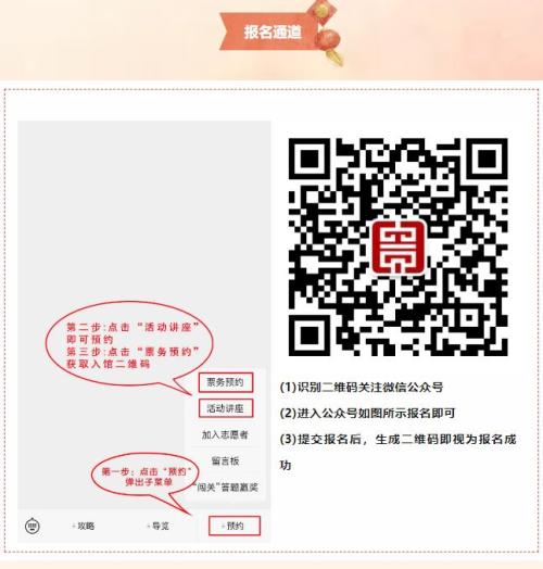2026年贵州省博物馆春节有什么好玩的活动？
