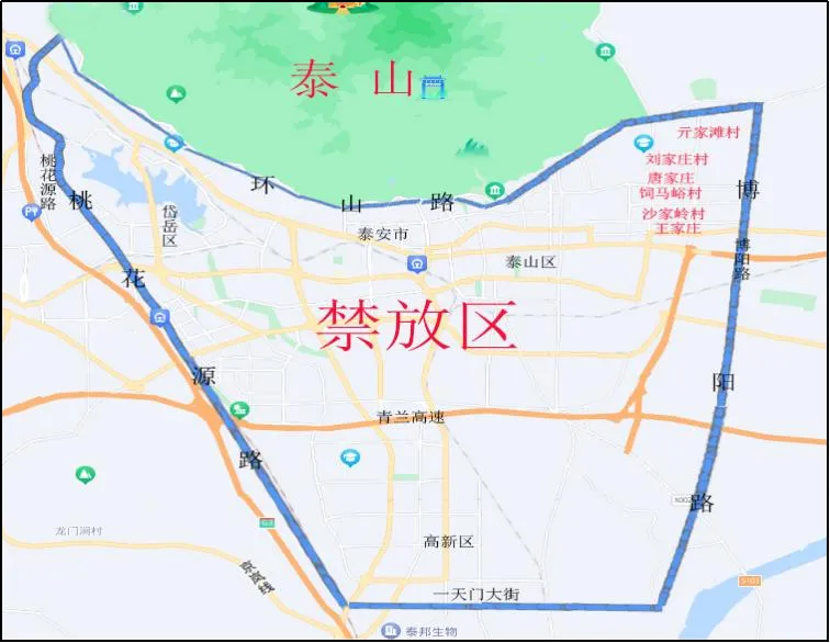 泰安2026春节烟花燃放规定
