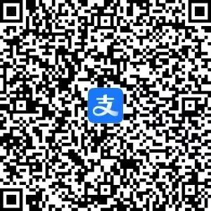 支付宝成都发票抽奖指南(时间+入口+步骤+规则)