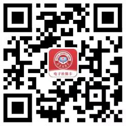 2026年广东社保卡惠民消费活动（1分乘车+满减优惠）