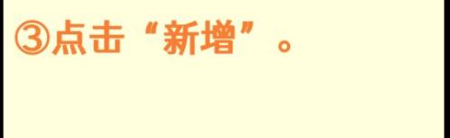 2026厦门有奖发票平台上传核验操作流程