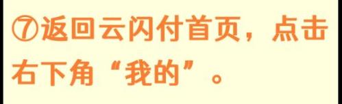 2026厦门有奖发票平台上传核验操作流程