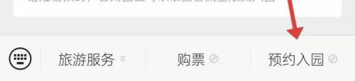 东莞荷塘印象2026春节假期限流管理公告