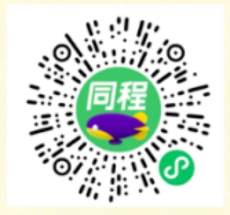 2026湛江春节哪里有灯会