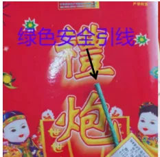 2026东莞春节期间可以燃放的烟花爆竹种类规定