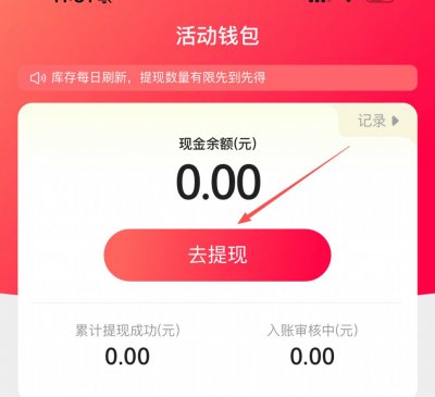 2026百度春节分5亿现金红包活动（入口＋玩法＋提现）