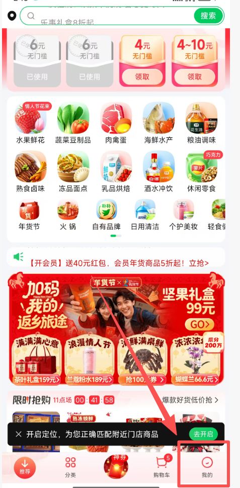 朴朴_永辉_沃尔玛_元初电子发票怎么开？详细流程