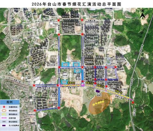 2026年台山市春节烟花汇演（时间+地点）