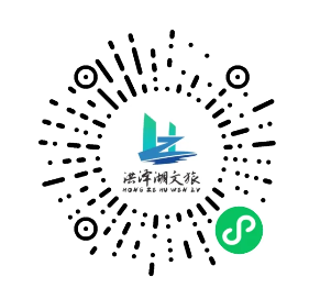 2026淮安洪泽湖大堤春节预约攻略