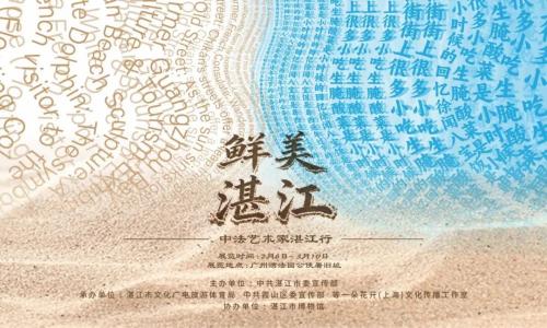 2026湛江博物馆春节活动