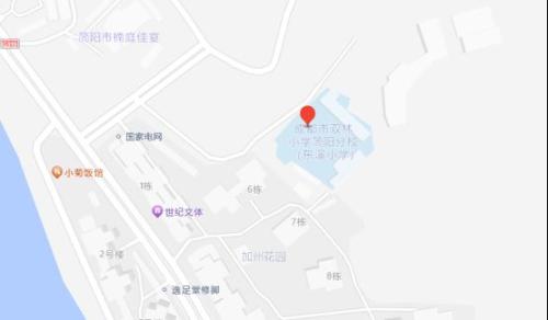 2026简阳春节免费停车时间+点位​