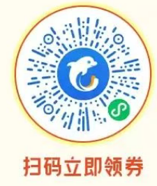 2026春节天津滨海新区邮轮消费券领取全指南