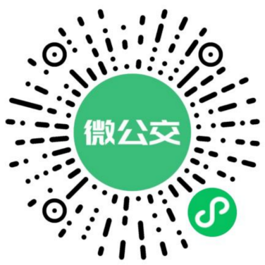 海口新增两大区域动态微公交（2026年2月12日起）