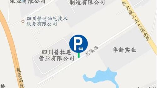 2026简阳春节免费停车时间+点位​