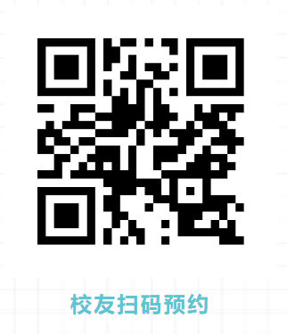 2026潍坊昌乐二中校园开放日活动（附预约入口）