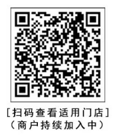 2026年河北省家电以旧换新补贴领券指南