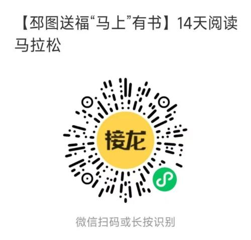 邳州市图书馆2026年春节开放公告