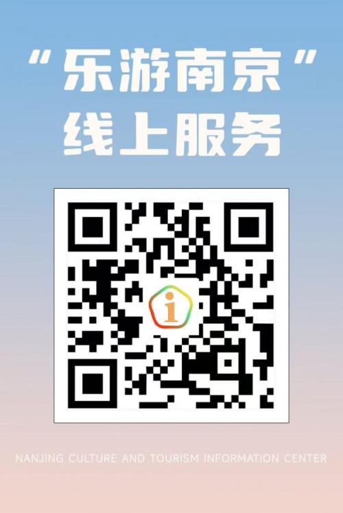 2026春节南京市级机关单位停车场免费开放位置及预约入口