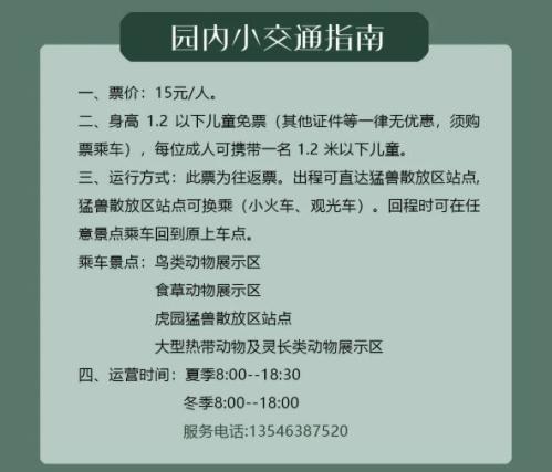 2026太原第十二届春节庙会在哪举办？怎么去？