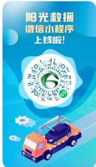 徐州区域路网2026年春节假期出行服务指南