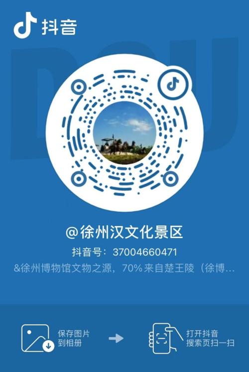2026年春节徐州汉文化景区有什么活动？