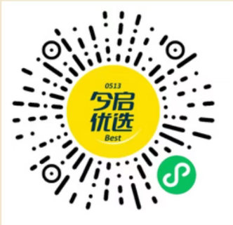 2026南通启东新春市集游园灯会时间+地点+购票