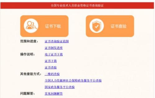 中国人事考试网官方网址入口http___www.cpta.com.cn_