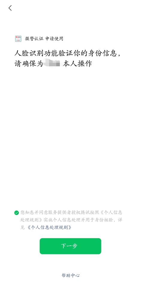 2026年3月3日元宵节广州限行吗