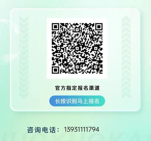 2026年石家庄井陉县公开招聘森林草原消防队员公告全文