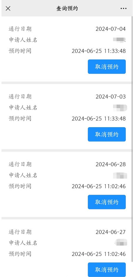 2026年3月3日元宵节广州限行吗