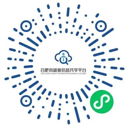 2026年合肥新质生产力青年人才大型招聘会（元宵专场）