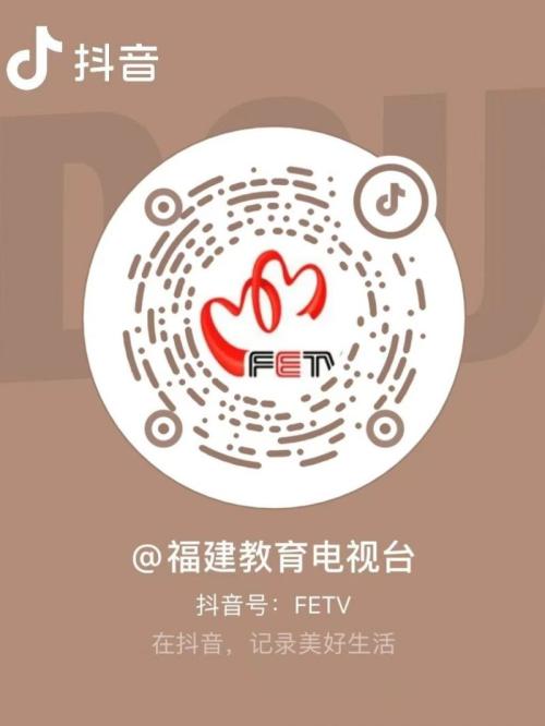 2026年福建春季《开学家长第一课》首播_重播时间和观看入口