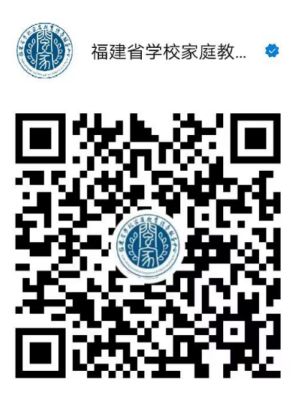 2026年福建春季《开学家长第一课》首播_重播时间和观看入口