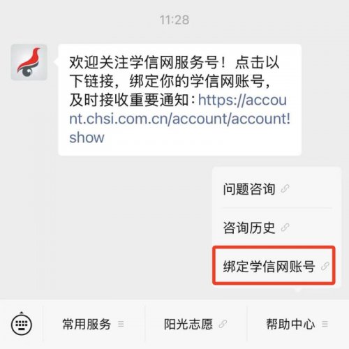 2026山西考研成绩啥时候出来？附多种查成绩方式