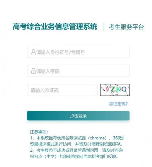 2026江苏合格考成绩快速查询入口+查询流程