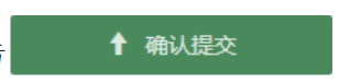 2026年市小学一年级新生网上报名流程