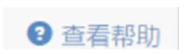 2026年市小学一年级新生网上报名流程