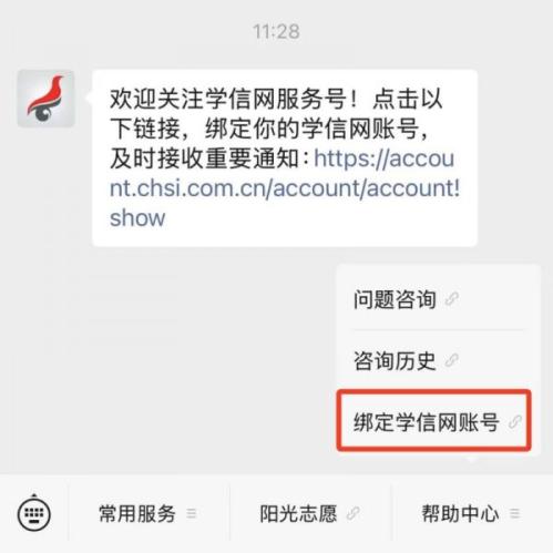 2026年考研分数线（附成绩查询方式）