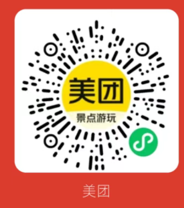 成都熊猫灯会元宵节门票怎么买？