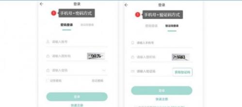 2026年湖南省普通高等学校专升本信息管理平台手机端操作流程