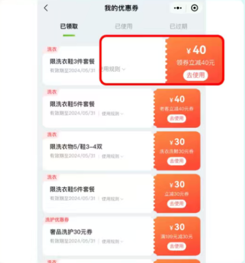 2026厦门思明工会抽奖活动第三期参与指南