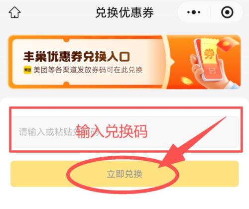 2026厦门思明工会抽奖活动第三期参与指南