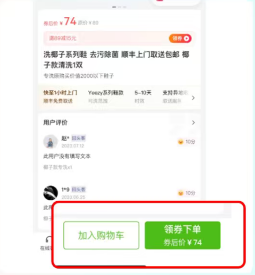 2026厦门思明工会抽奖活动第三期参与指南